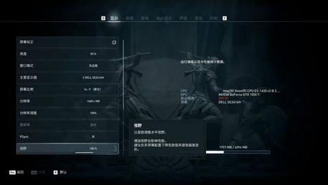 刺客信条怎么更改刺客