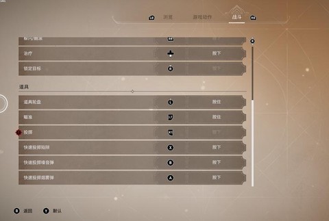 刺客信条怎么更改刺客[图2]