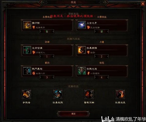 暗黑破坏神怎么打套装