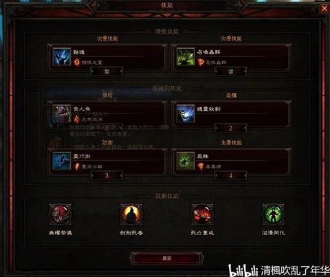 暗黑破坏神怎么打套装[图1]