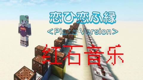 我的世界用什么音乐