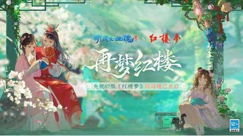 倩女幽魂青鸾用什么抓