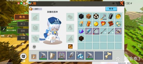 迷你世界龙骨怎么做