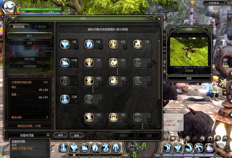 龙之谷手游怎么挤区[图2]