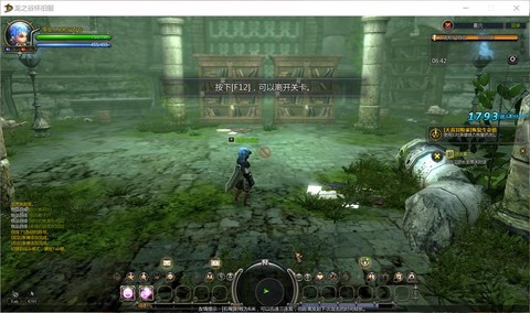 龙之谷gu是什么意思