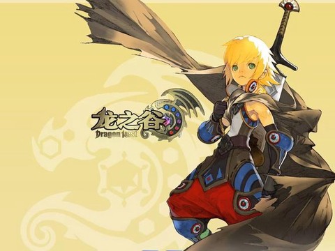 龙之谷gu是什么意思[图1]