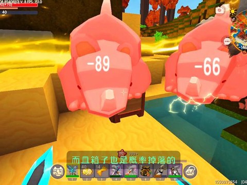 迷你迷你世界怎么喂食[图2]