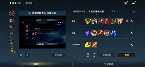 英雄联盟什么时候出