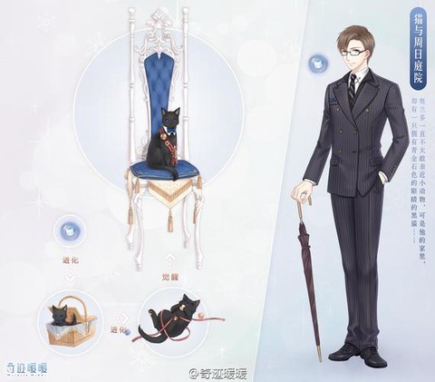 奇迹暖暖奥兰多怎么[图1]