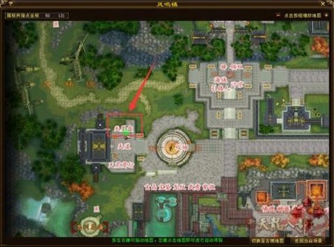 天龙八部3怎么刷燕子