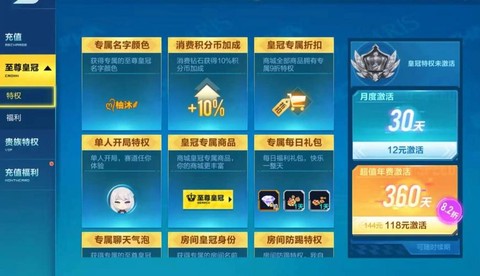 qq飞车怎么赚点券[图1]