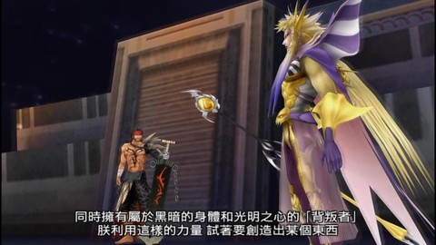 最终幻想2力量怎么