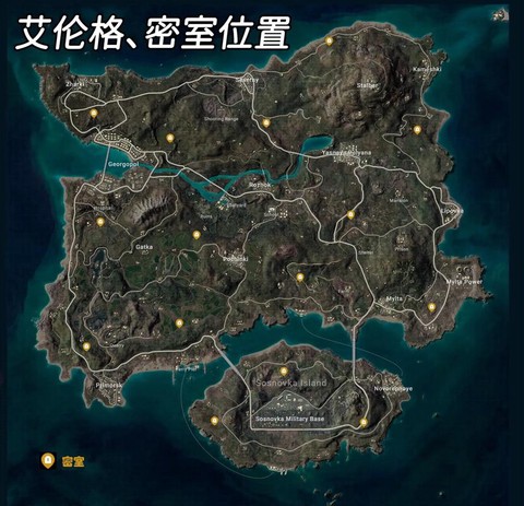 绝地求生地图怎么报点[图2]