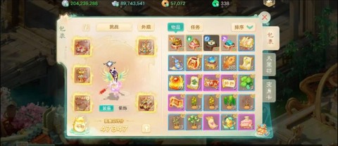 大话西游手游怎么调抗