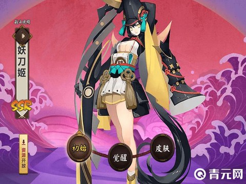 阴阳师如何获得妖刀姬[图2]