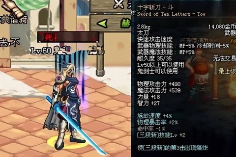 dnf手搓是什么武器[图1]