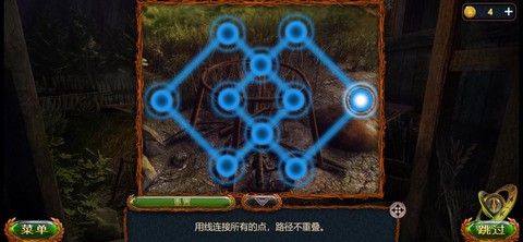 密室逃脱第50关怎么过