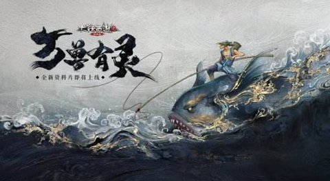 大话西游2垂云叟怎么练