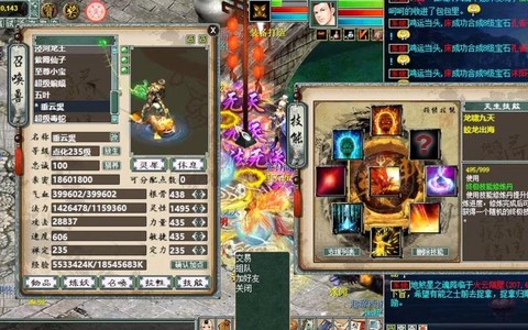 大话西游2垂云叟怎么练[图2]