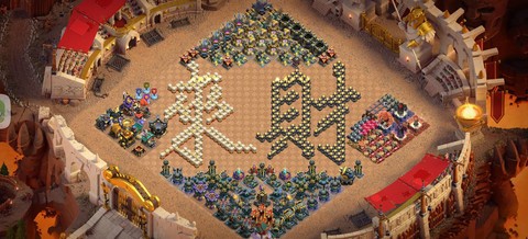 如何自己破解部落冲突