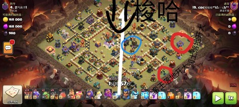 如何自己破解部落冲突[图1]