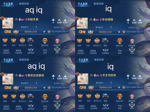 王者荣耀改名前叫什么