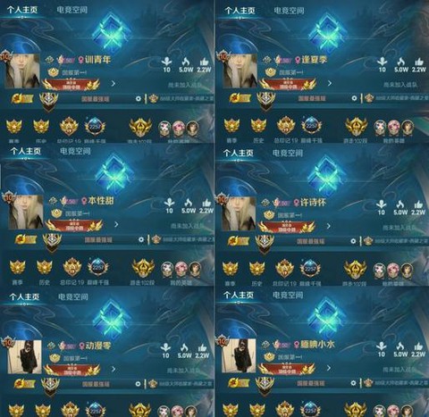 王者荣耀改名前叫什么[图1]