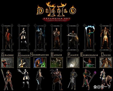 暗黑破坏神如何带人[图2]