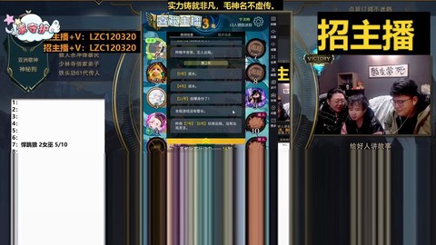 狼人杀直播什么平台好