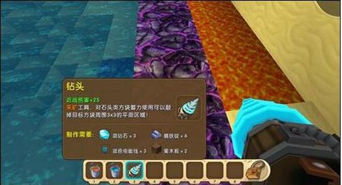 迷你世界什么去地心[图2]