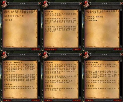 魔兽世界怎么去安其拉