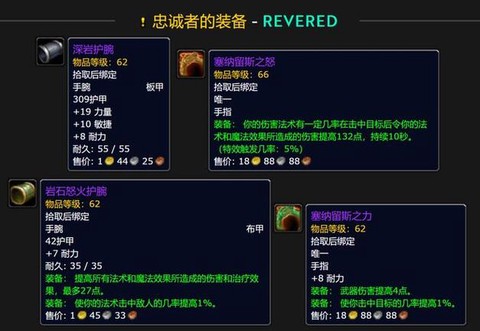 魔兽世界怎么去安其拉[图1]