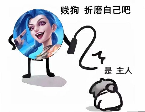 英雄联盟怎么用表情