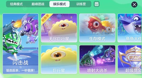 球球大作战怎么分裂