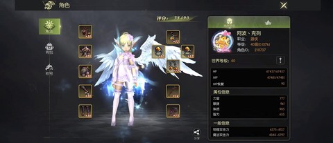 龙之谷外传职业怎么转职