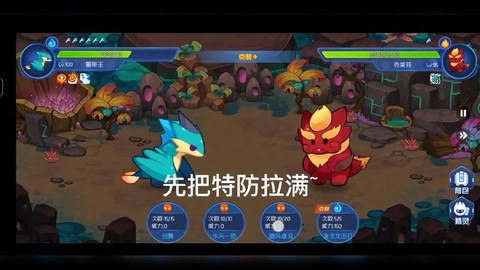 赛尔号克鲁斯怎么打