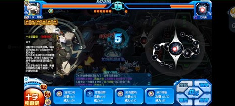 赛尔号克鲁斯怎么打[图1]