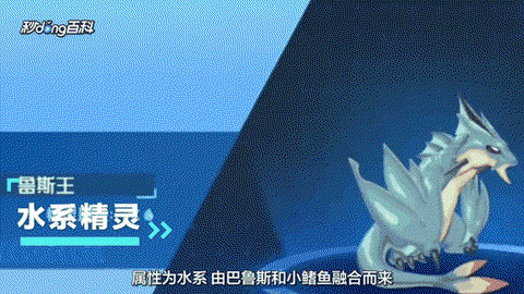 赛尔号克鲁斯怎么打[图2]