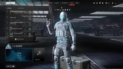 使命召唤战区怎么加入