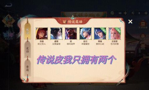 王者荣耀怎么抽宝箱