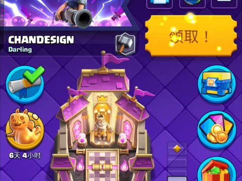 皇室战争存档怎么恢复