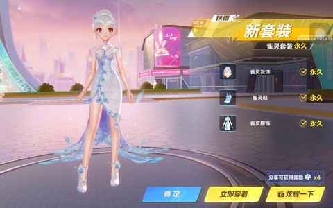 qq飞车的精灵怎么进化