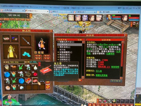 大话西游2什么职业厉害