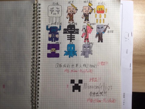 我的世界怎么画僵尸[图1]