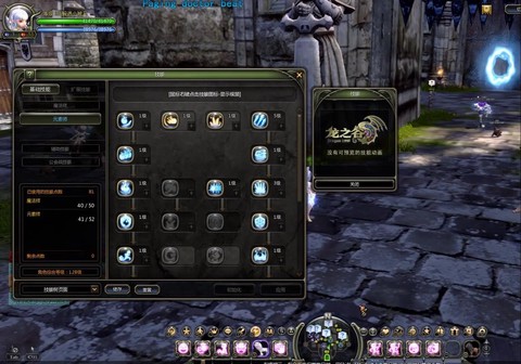 龙之谷元素怎么点技能[图2]