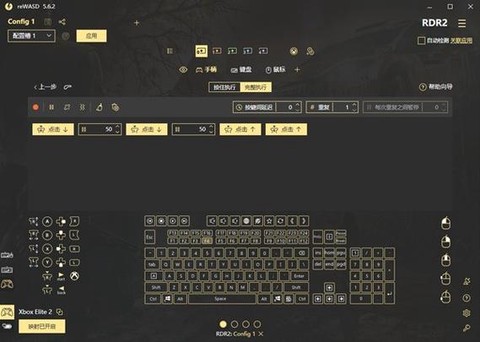 Xbox荒野大镖客如何联机[图2]