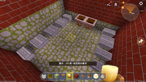 迷你世界厕所怎么做