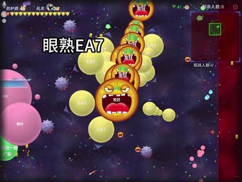 球球大作战摇杆如何[图1]