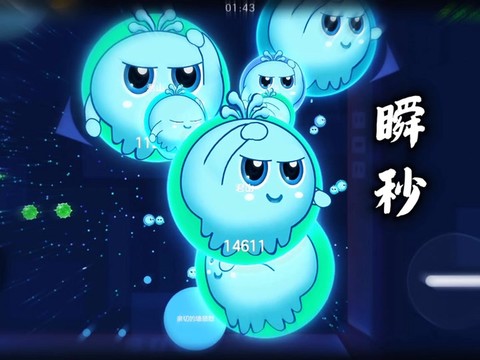 球球大作战摇杆如何[图2]