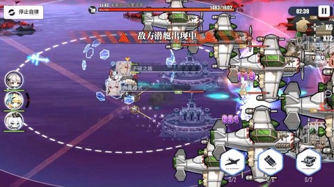 碧蓝航线如何拦截战机[图1]